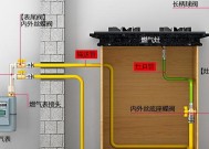 燃气灶胶管安装问题解决方法（无法安装的处理技巧和注意事项）