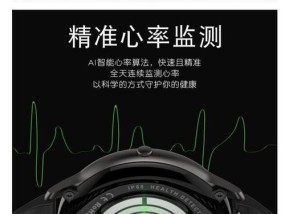 解决电熨斗喷头漏水问题的3个简单步骤（快速修复电熨斗喷头漏水的方法）