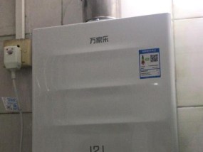 万和热水器E2代码故障排查指南（解决万和热水器E2代码故障的有效方法）