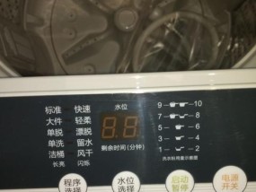 解决洗衣机不脱水e1故障的方法（让您的洗衣机重新恢复正常运转）