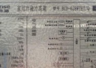 如何判断冰箱封条是否损坏（关键步骤和提示帮助您判断冰箱封条是否需要更换）