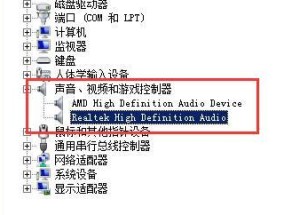 显示器声卡没有声音的解决方法（解决显示器声卡无声的实用技巧）