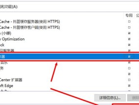 电脑下载乱码问题解决方法（轻松解决电脑下载乱码的几种实用方法）