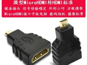 解决电视机HDMI无信号故障的方法（排除电视机HDMI无信号故障的实用技巧）