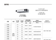 探究大金中央空调E5故障原因及解决方法（解读大金中央空调E5故障）