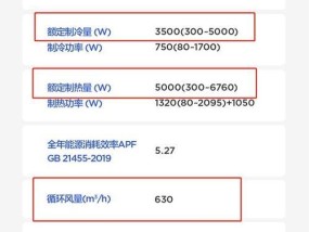 合理选择空调加雪种的时间间隔（科学掌握空调加雪种频率）