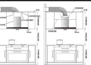 油烟机油盒清洗与安装指南（轻松学会清洗和正确安装油烟机油盒）