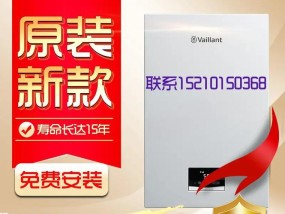 以威能壁挂炉F22故障原因（解析水压过低引发F22故障的15个原因）