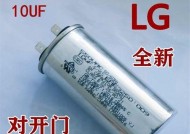 解读LG变频冰箱主板闪6下故障码（探究故障码意义）