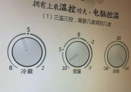 美菱冰箱冻不住的原因及解决方法（探究美菱冰箱冻不住的可能因素和有效应对措施）