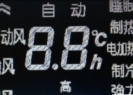 格力空调显示H1故障代码维修指南（了解H1故障代码的含义以及解决方法）