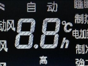 格力空调显示H1故障代码维修指南（了解H1故障代码的含义以及解决方法）