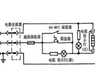 以波尔电饭煲维修全攻略（教你轻松应对常见问题）