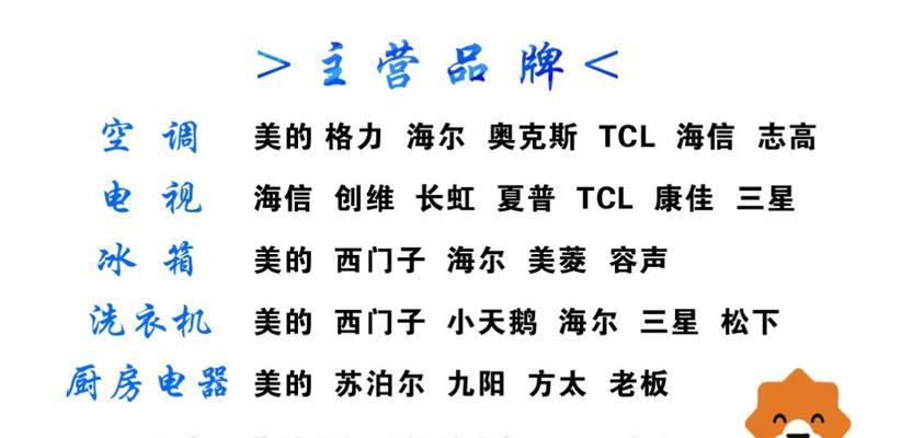 夏普燃气热水器故障代码及维修指南（夏普燃气热水器常见故障代码及解决方法）  第1张