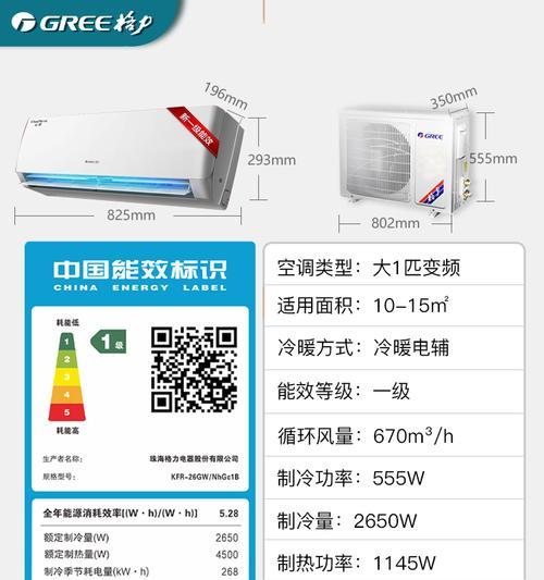 长虹空调F2故障原因及解决方法（1P长虹空调F2故障意味着什么）  第1张