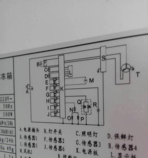 冰箱不制冷的原因及自己动手排查故障（常见故障及解决方法）  第1张