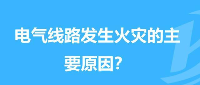 集成灶通电跳闸的原因及解决方法（了解集成灶通电跳闸的原因）  第1张