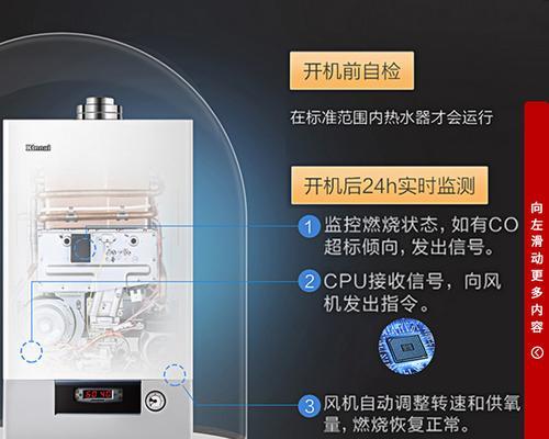 如何解决林内壁挂炉熄火问题（掌握关键技巧）  第1张