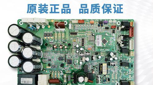 格力中央空调F0故障及解决方法（了解格力中央空调F0故障的原因和有效解决办法）  第1张