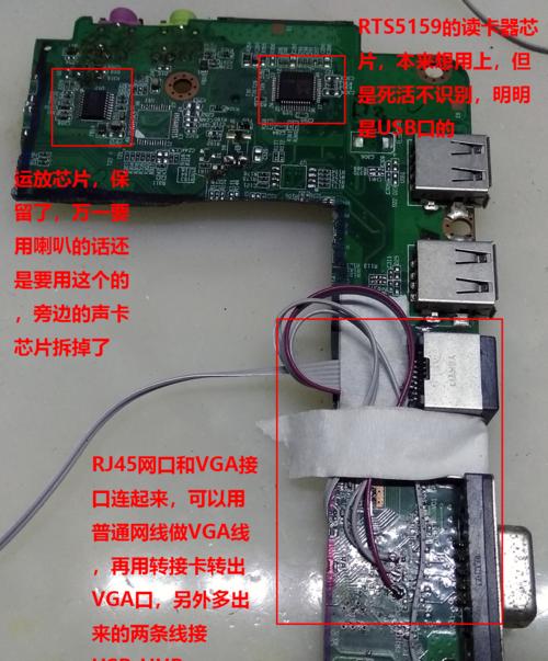 老式显示器上网问题解决方案（让老式显示器轻松上网的技巧与建议）  第1张