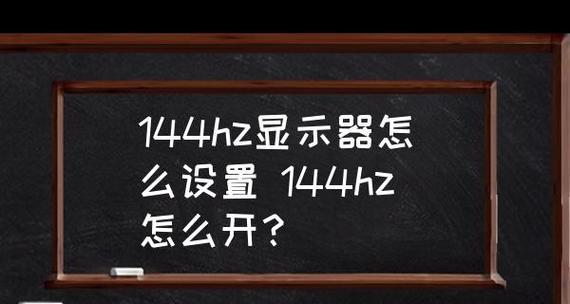 如何解决断电后显示器灯不亮的问题（显示器无法亮起的原因及解决方法）  第1张