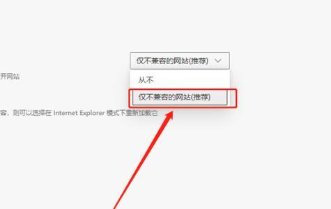 电脑无法打开网页的解决方法（解决电脑无法访问网页的实用技巧）  第1张