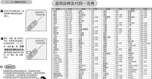 前锋热水器发出轰鸣声的原因及解决方法（探究前锋热水器噪音故障）  第1张