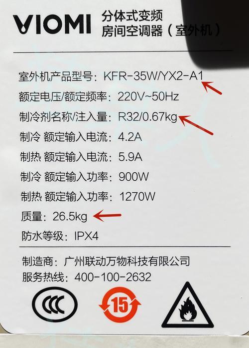 破壁机转轴漏水问题的维修方法（解决破壁机转轴漏水问题的有效措施与技巧）  第1张