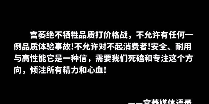 如何维修燃气灶旋钮（掌握关键方法）  第1张