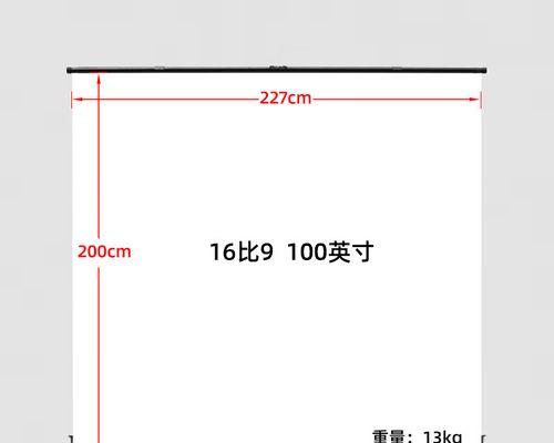 投影仪白屏问题的修复与解决方法（投影仪白屏故障原因分析及应对策略）  第1张