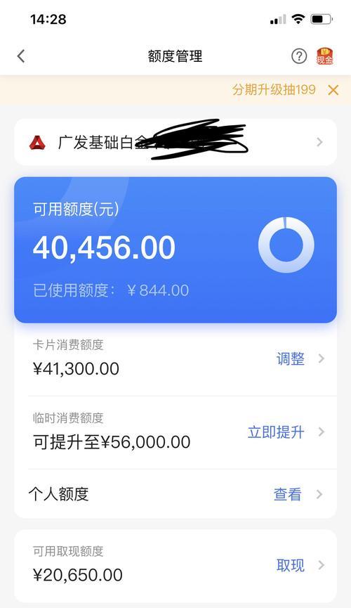 万和燃气热水器脉冲器故障分析及解决方法（探究万和燃气热水器脉冲器故障的原因与解决方案）  第1张