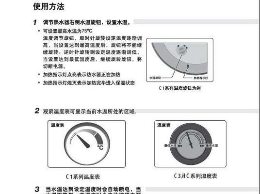 燃气热水器水箱清洗方法（轻松搞定）  第1张