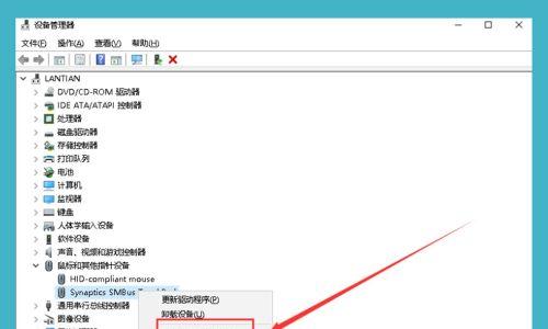 掌握多种方法关掉笔记本电脑（便捷快速的关机技巧助你解决问题）  第1张