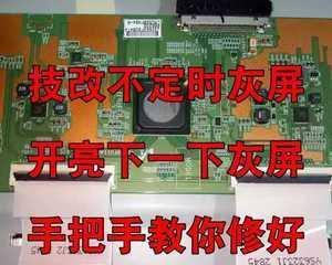 夏普液晶电视灰屏问题解决方法（教你轻松修复夏普液晶电视灰屏情况）  第1张