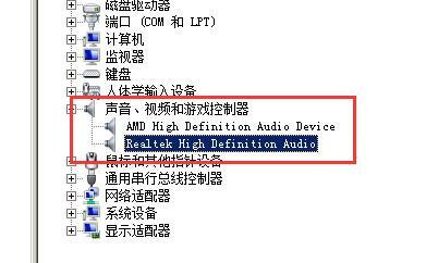 显示器声卡没有声音的解决方法（解决显示器声卡无声的实用技巧）  第1张