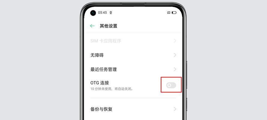 电视usb无声音解决方法（电视usb接口无声音的原因及解决办法）  第1张