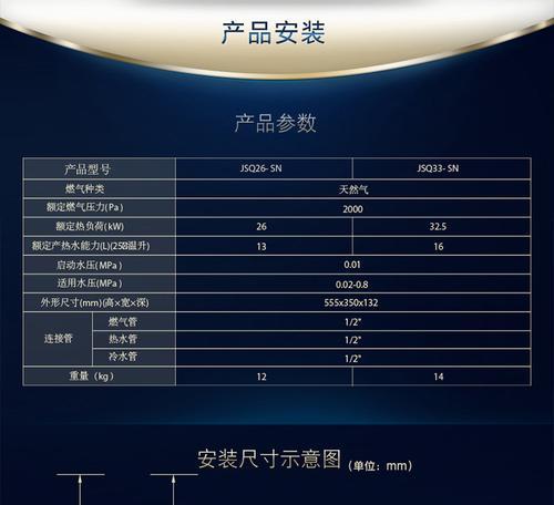 探究以史密斯热水器故障原因及解决方法（以史密斯热水器故障分析与维修指南）  第1张