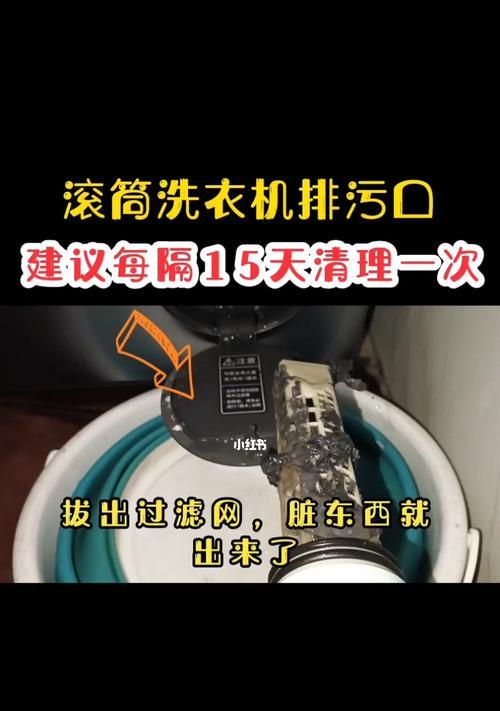 三洋洗衣机E5故障与维修方法（解读三洋洗衣机E5故障代码及维修技巧）  第1张