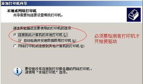 打印机序号乱码问题的原因和解决方法（解决打印机序号乱码的实用技巧）  第1张