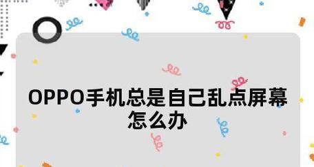 笔记本电脑追剧黑屏问题解决指南（轻松解决笔记本电脑追剧黑屏困扰）  第1张