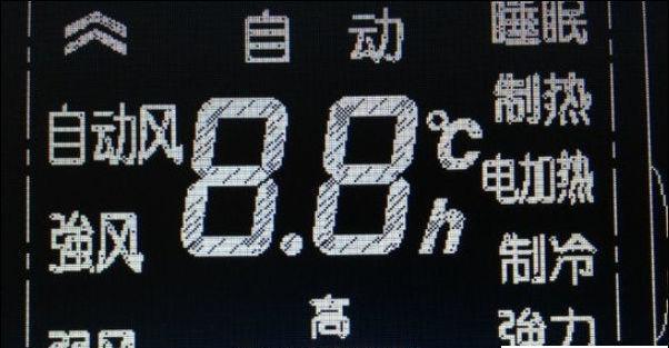 格力空调显示H1故障代码维修指南（了解H1故障代码的含义以及解决方法）  第1张