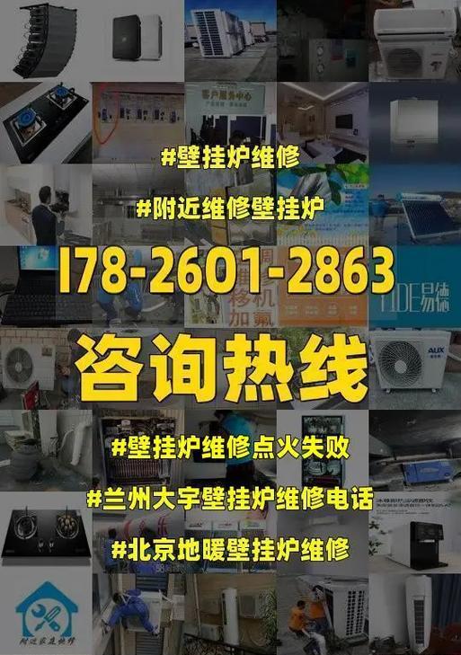 大宇壁挂炉显示E8故障原因及解决办法（大宇壁挂炉显示E8是什么意思）  第1张