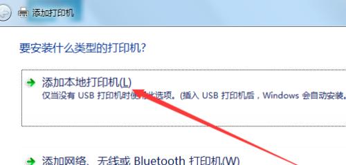 解决打印机不识别电脑问题的方法（打印机连接电脑困扰解决大揭秘）  第1张