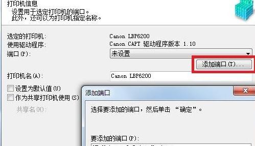 解决打印机502错误代码的有效方法（了解502错误的原因和解决方案）  第1张