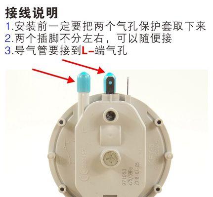 燃气热水器进水传感器短接的危害及解决方法  第1张