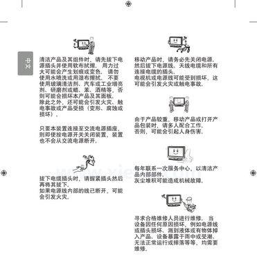 如何清洗塑料油烟机袋（简单又有效的清洗方法）  第1张