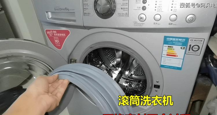 洗衣机下水管短漏水问题解决方法（洗衣机排水管太短引发漏水）  第1张