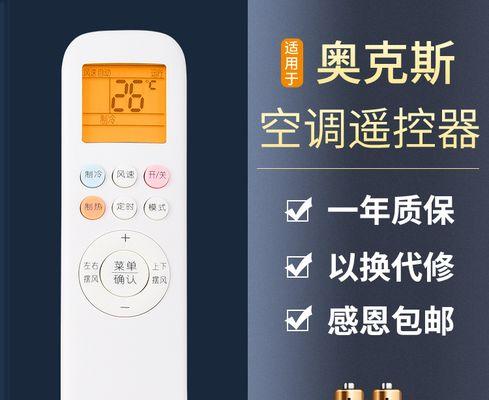 打造智能家居，以新房装修全屋WiFi方案为主题的指南（实现无死角全覆盖）  第1张