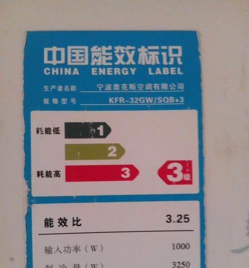 电脑关机不了的原因及解决方法（探究电脑关机失败的可能原因与解决方案）  第1张