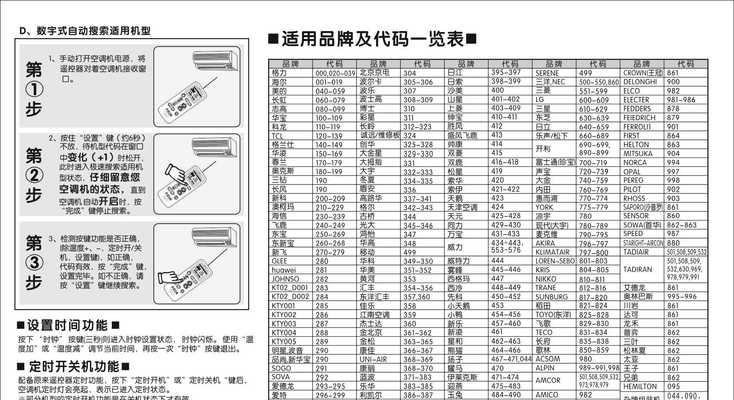 学会使用打印机共享器，实现无线打印（轻松实现多设备共享）  第1张